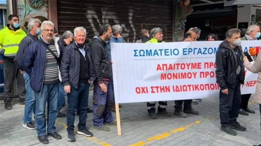 Στάση εργασίας και συγκέντρωση διαμαρτυρίας στην Κρήτη